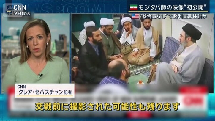 CNN　クレア・セバスチャン記者