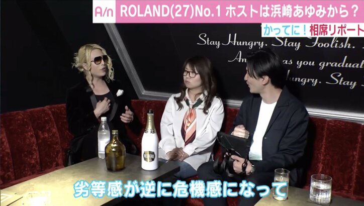 ROLAND、卒業生へ向けた“無観客”スピーチが話題「人を笑顔にしたいという気持ちは、芸人さんに負けない」