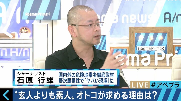 出会い系バー・出会い系アプリで稼ぐ女性たちが激白!「プロっぽくない人がいいって、みんな言います」