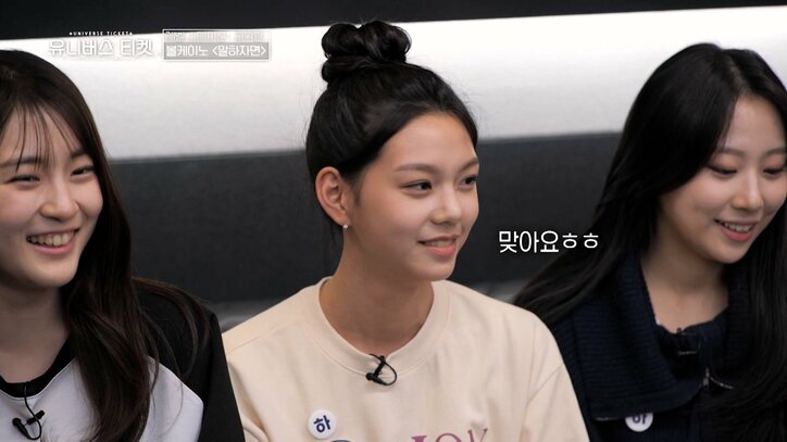 【写真・画像】1位に輝いた美しすぎるミャンマー出身練習生がまさかの脱落…力強いラップで荒々しい魅力を見せるも審査員「歌は練習をしたのかなと疑問です」　2枚目