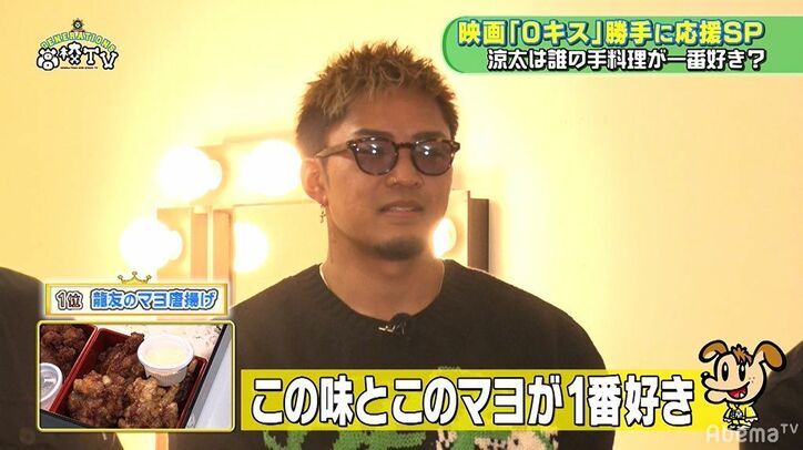 片寄涼太にサプライズを仕掛けるも遠藤憲一がぎこちなさ過ぎて…メンバー突っこみ「遠藤さん下手！」