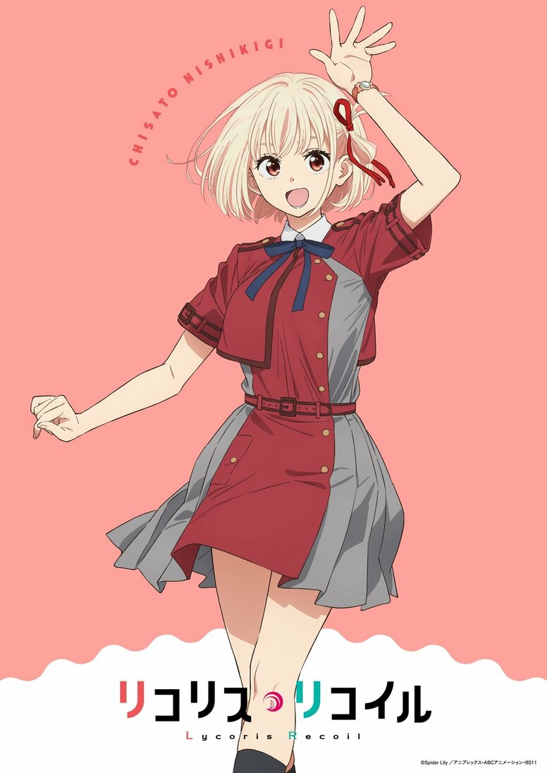 "¡Este visual es una trampa!" y "Un nivel de ternura aún mayor": Los fans celebran el 4.° aniversario del estreno de "LycoReco" con el nuevo visual de Chisato y Takina en uniforme de verano
