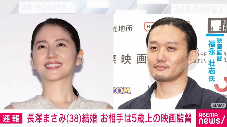長澤まさみ（38）が結婚 お相手は映画監督・福永壮志氏（43） 【コメント全文】