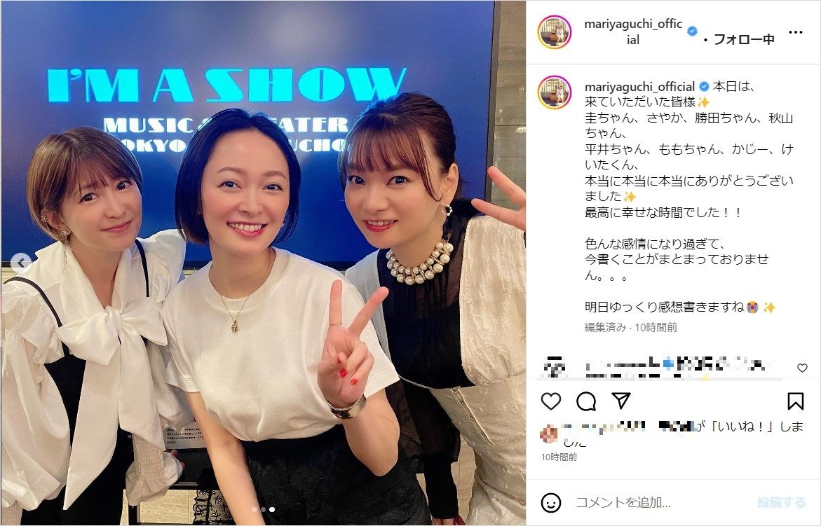 保田圭　セクシー 