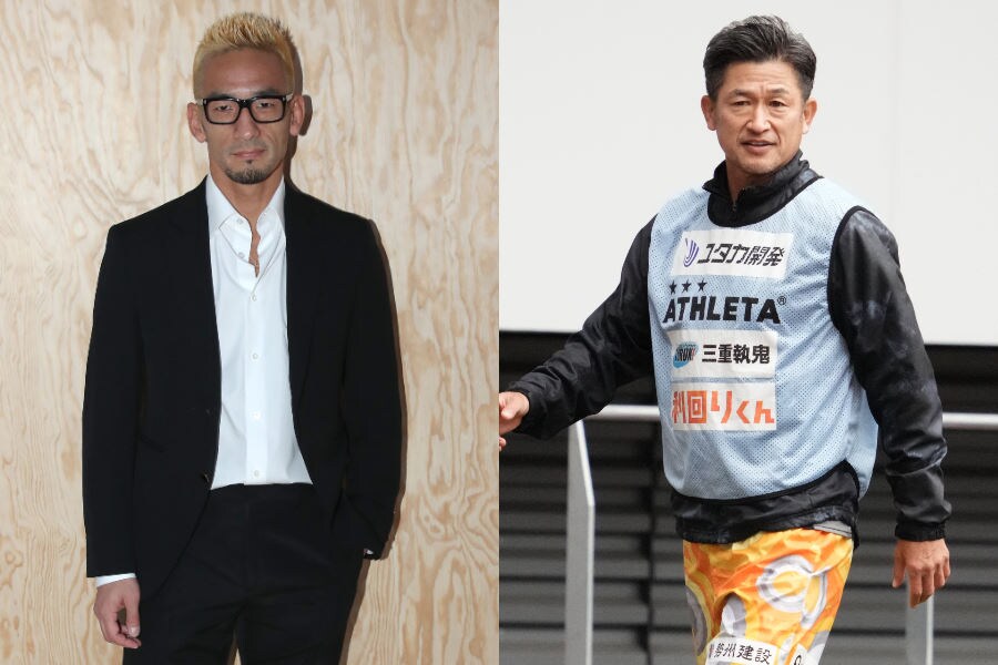 W杯 中田英寿 カズ 日本対ドイツを並んで現地観戦 ヤバっ 格好いい と驚き続出 Football Zone Fifa ワールドカップ 22 完全ガイド By Abema