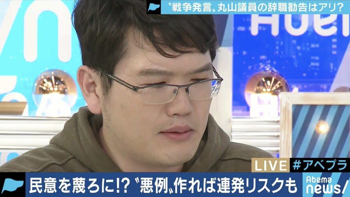 公の場での発言・インタビュー報道記録