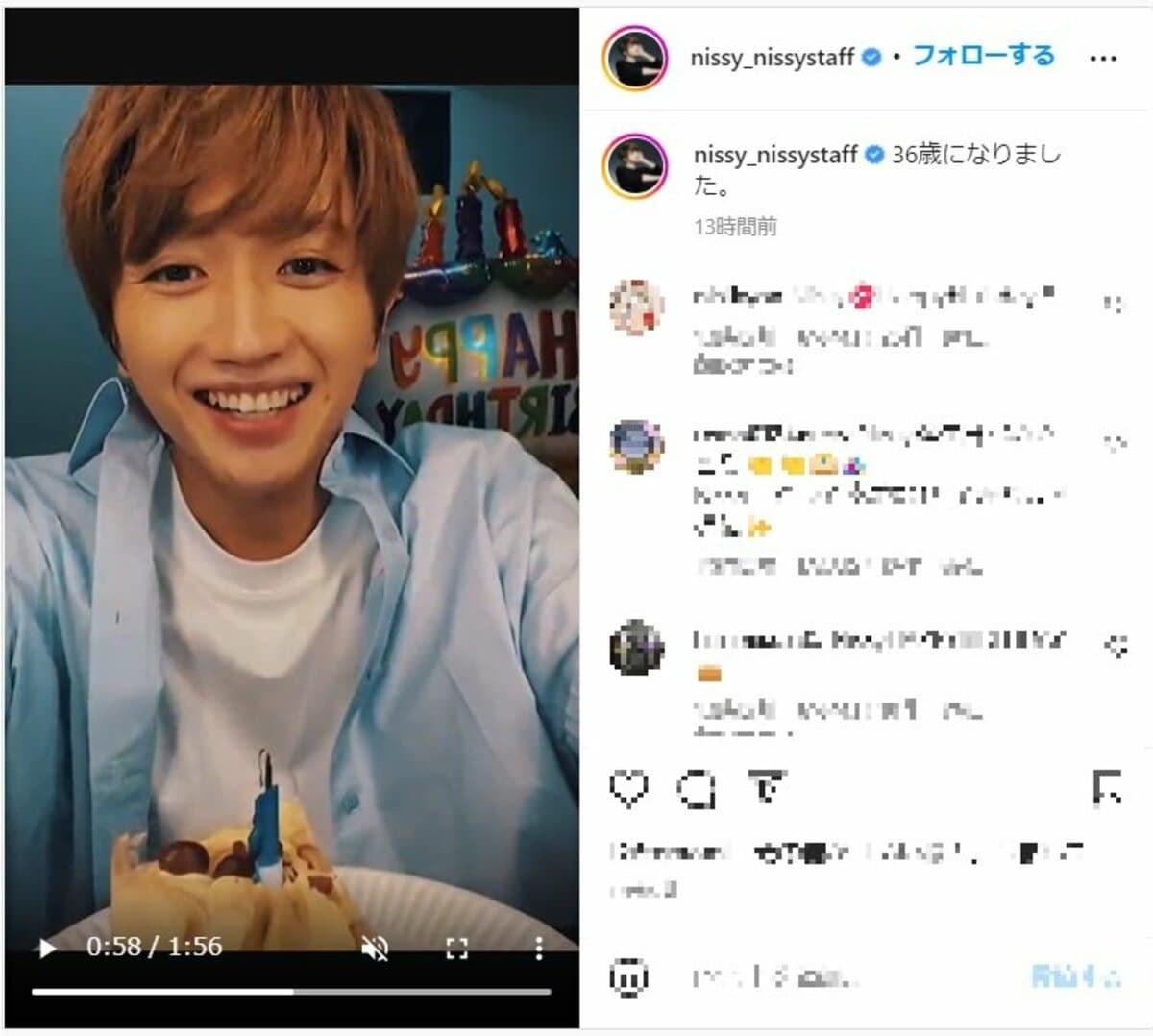 36歳になりました」AAA西島隆弘、ケーキを前にインスタライブで誕生日