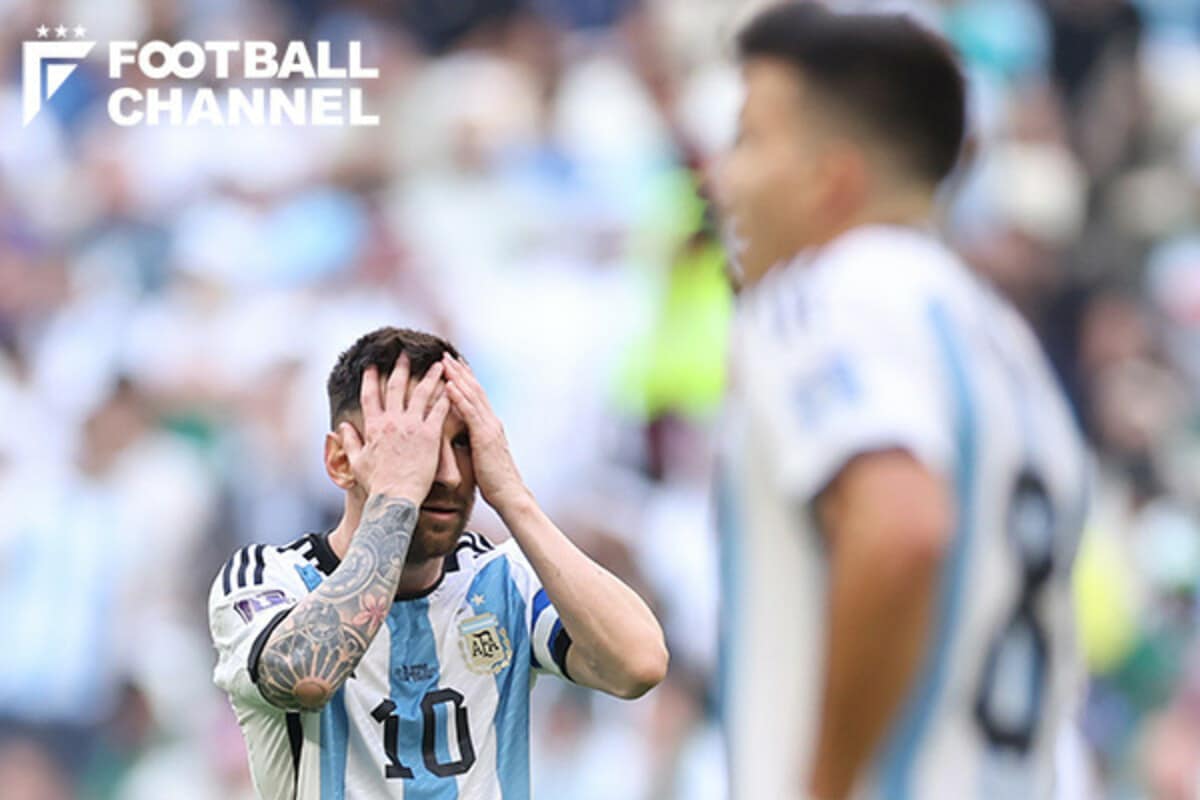 アルゼンチン代表にとって「W杯史上最悪の敗北」母国紙、衝撃の