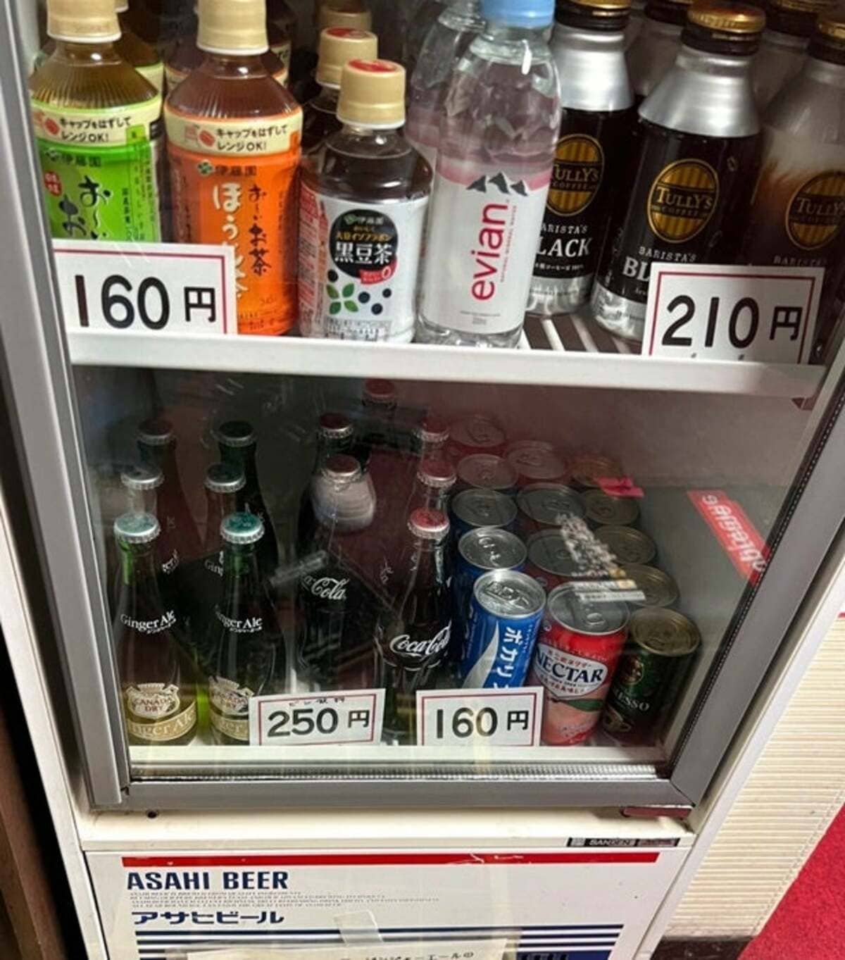 藤あや子、子どもの頃に毎日飲んでいたもの「めっちゃ懐かしい