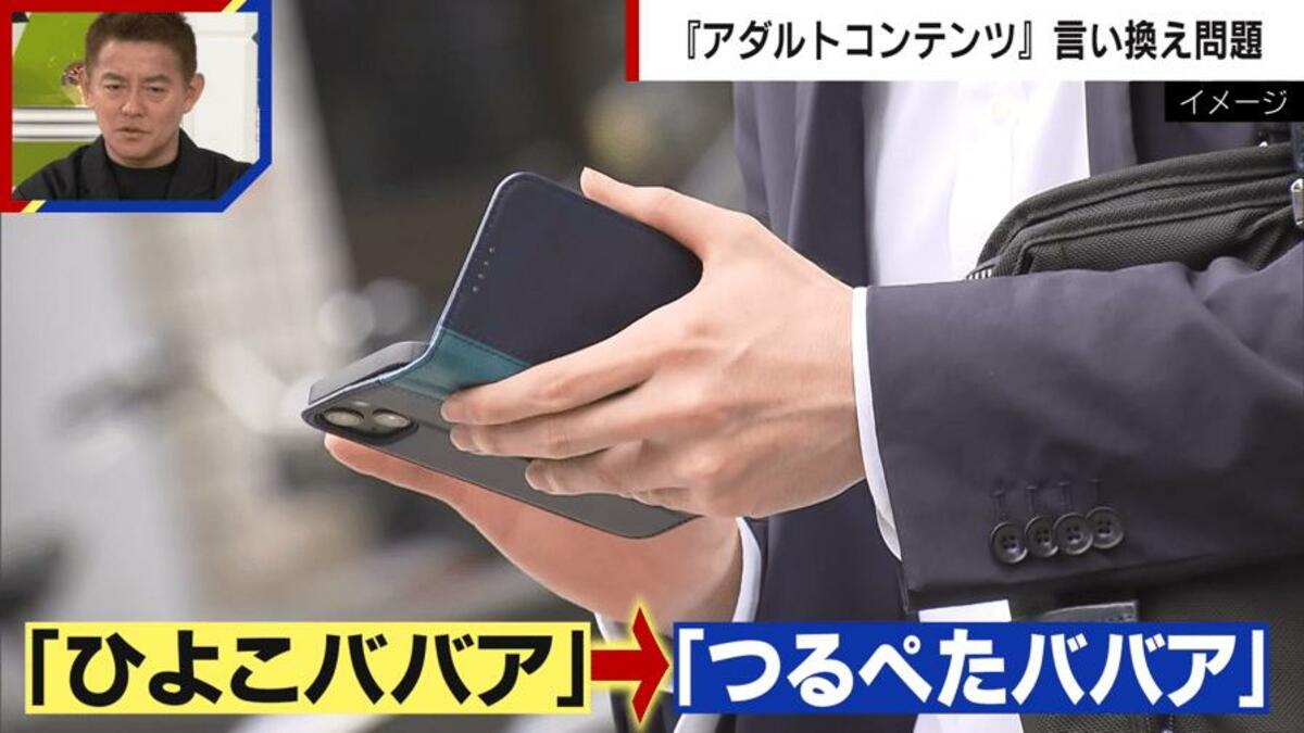 エロ 漫画 つるぺた