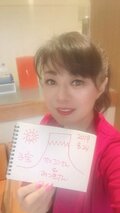 北山みつき、48歳で出産した妹から貰った“赤富士の絵”に涙「奇跡が起こらないかなぁ」