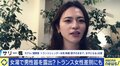 アメリカでトランスジェンダーのスパ利用をめぐる論争…サリー楓氏「日常的に起きる問題として語られることに違和感。あくまでもケーススタディとして議論を」