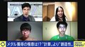 数学・物理・生物オリンピックで高校生15人がメダル獲得も、日本の教育では才能は伸ばせない? メダリストたちに聞く