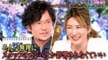 「僕と話してるんだから。カンペは無視した方がいい」 稲垣吾郎の“漢気”にファン興奮