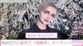 Matt（31）、“豪邸と話題”自宅で「規格外」のパーティー開催「昨日の誕生日会！第一弾はホムパ！」