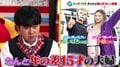 15歳差のカップルによる“魔改造”したハイエース生活の実態 過激すぎる夫婦YouTubeとは