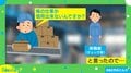 「俺の仕事が信用できないんですか?」ダブチェ嫌いの若者への“見事な返し”に「こんな上司欲しい」称賛の声
