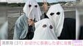 脳出血で3度の手術・療養中の清原翔、おばけの仮装姿に反響「楽しく過ごされているようでこちらまで幸せな気持ちに」