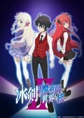 ¡Se confirma la producción de la segunda temporada de "The Iceblade Sorcerer Shall Rule the World"! Se revelan el visual de intriga (teaser) y los comentarios de celebración del autor original y más