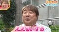 食レポのレジェンド彦摩呂にかかれば何でもおいしそう？パチンコ新台レポートでも「ええ匂いする♪」