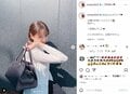 トリンドル玲奈、キュートな“ウインクショット”を披露「奇跡の30歳や」「最高に可愛い」とファン絶賛