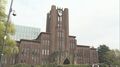 東大汚職事件 23日に初公判 贈賄の起訴内容認める方針