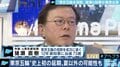 東京オリンピック延期に猪瀬直樹氏「お迎えする環境を整えることが重要だ。日本の信用が高まるチャンスでもある」