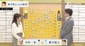 AbemaTVトーナメント準決勝　木村一基九段 対 藤井聡太七段 第1局投了図
