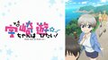 みんなで決めた神回ランキング「宇崎ちゃんは遊びたい！」ベスト5発表！