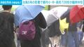 台風6号の影響で都内小・中・高校728校が臨時休校