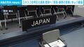 ユネスコ世界文化遺産 登録へ「飛鳥・藤原の宮都」きょう審議