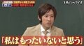 「はねトび」以外のレギュラー消滅…キンコン梶原、“芸人引退”を考え直した妻の一言