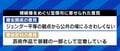 市民からのクレームで裸婦像を撤去? 美術家からは「裸は崇高な理念の象徴」「皆が喜ぶものを量産しても意味がない」との声も