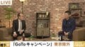 橋下氏が指摘「テレビのコメンテーターは、4つか5つくらいの“批判フレーズ”で回している」