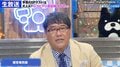 「闇営業だとわかって行く芸人はいない」カンニング竹山が持論、“直営業”との違いも指摘