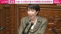 高市総理が過去の政治姿勢など記したコラムを削除 理由を問われ「総理になって書く時間なく」「サイトをシンプルに」 中道・小川代表は納得せず