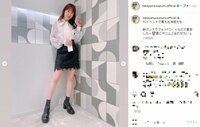 元乃木坂46・高山一実の美脚際立つオフショットに「一段と綺麗になった」「最高の笑顔」の声