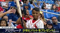 【動画】試合中にサインしたバットが少年のもとへ（12分27秒ごろ～）
