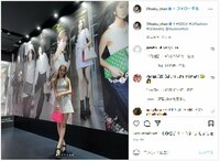 宮脇咲良の美脚際立つホワイトのミニスカ姿に「永遠に見ちゃう可愛い」「スタイルよすぎ」と称賛の声