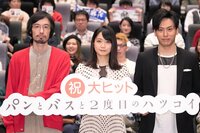 「幸せな気持ちでいっぱい」深川麻衣、初主演映画の初日舞台挨拶サプライズに涙