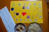 Wエンジン チャンカワイ『６０代最後の日。』