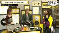 声優と夜あそび - 見どころ - 高橋洋子の挑戦！【ズバリ！2019年の目標は○○！】 | 動画視聴は【Abemaビデオ(AbemaTV)】