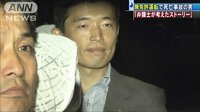 社会ニュース - 無免許で死亡事故の男「弁護士考えたストーリー」 | 動画視聴は【Abemaビデオ(AbemaTV)】