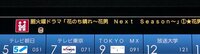 市川海老蔵『面白いドラマ見っけ』