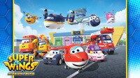 『スーパーウィングス ミッションチーム』配信中！