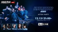 RAPSTAR2025 AFTER PARTY