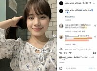 NiziU・ニナの美貌際立つドアップショットに悶絶の声「可愛くて綺麗」「高校生に見えない」