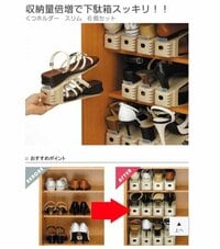 AHN MIKA『150足の靴の収納術♫』