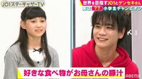 「豆原さんはお母さんの豚汁が好き」 スーパー小学生、JO1メンバーのプロフィールをスラスラ暗記！