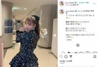 三上悠亜のキュートな“ポニーテール姿”に「めちゃめちゃ最高に可愛い」「とても美しい」と絶賛の声